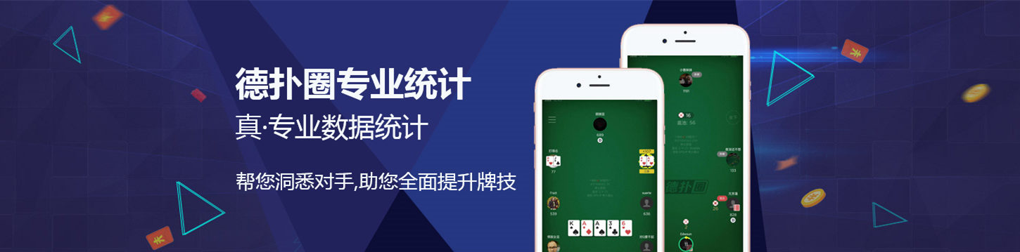HHPOKER俱乐部
